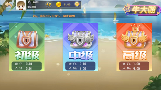 9278棋牌手机版截图1