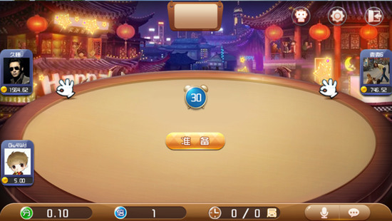 9278棋牌手机版截图2