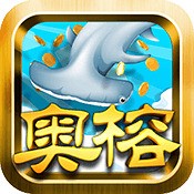 奥榕对战捕鱼安卓版