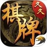 99棋牌官方版图标