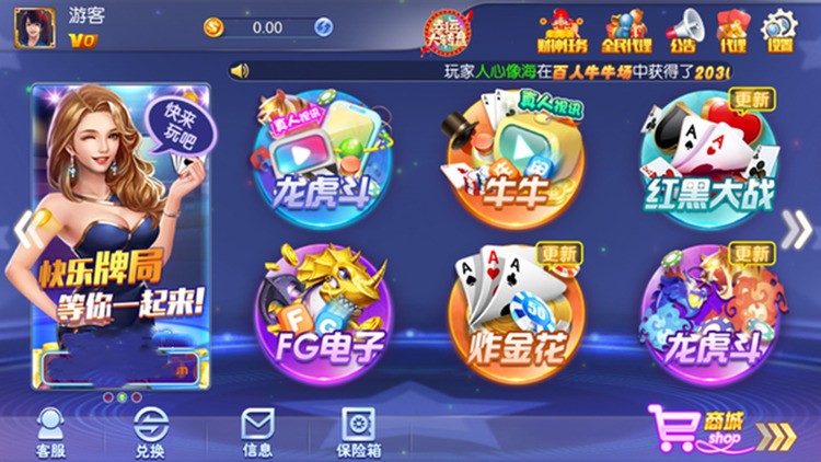棋牌电玩城送金币截图1