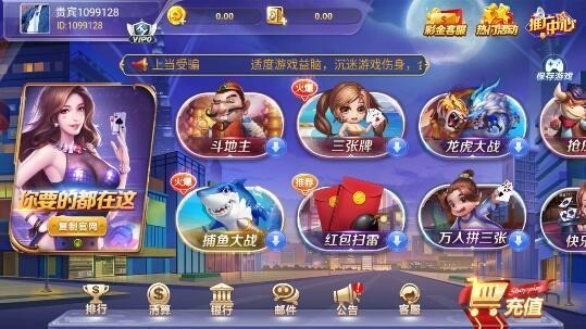 369棋牌官方版游戏截图1
