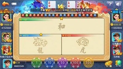 超凡娱乐棋牌官方版截图2