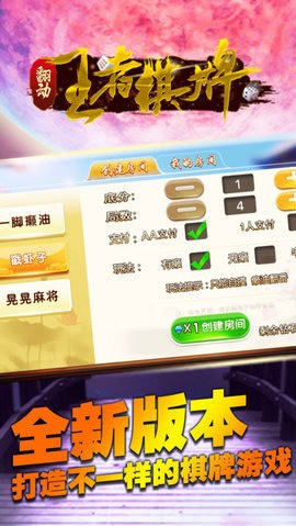 王者娱乐app下载截图1