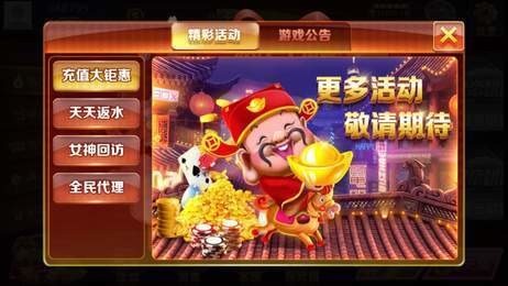 皇帝棋牌大厅截图1