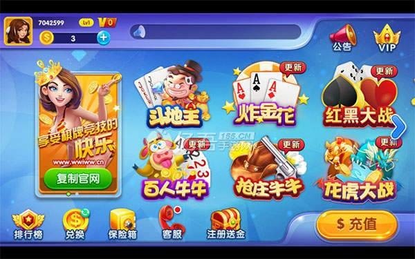 1731游戏大厅最新版截图1