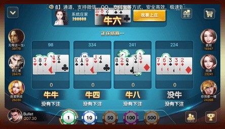 亲亲棋牌游戏截图1