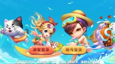棋牌双升手机版截图1