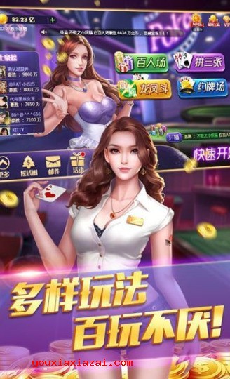 星力电玩捕鱼游戏机截图1