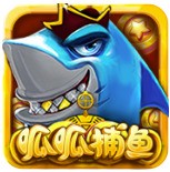9665呱呱捕鱼手游
