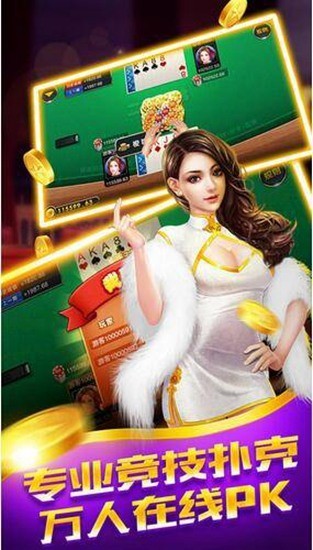 友趣棋牌安卓版截图1