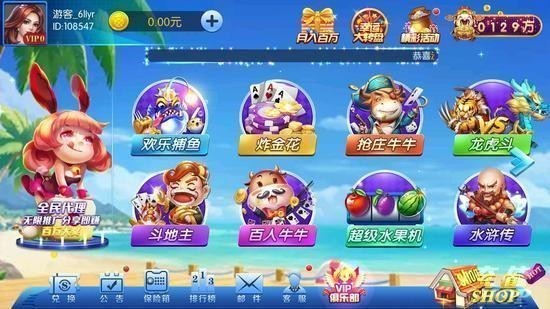 盘古棋牌老版本截图1