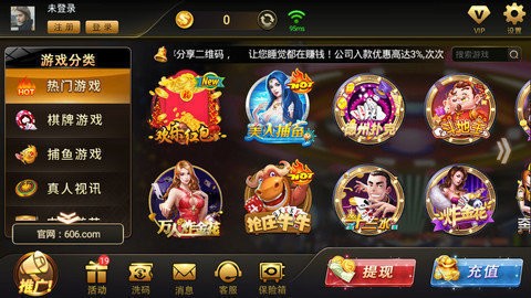 真香棋牌安卓版截图2