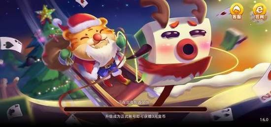 高光棋牌安卓版截图1