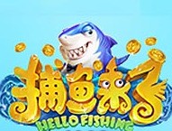 捕鱼来了官方下载