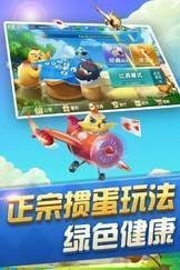 乐博国际下载截图1