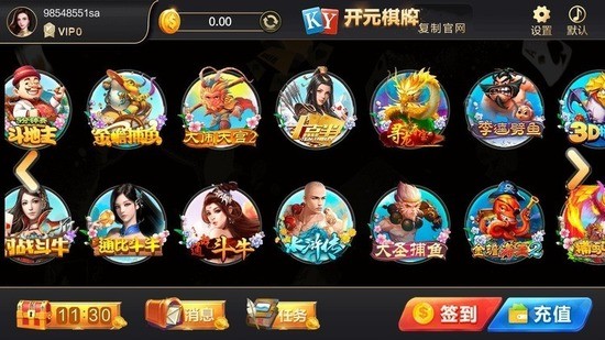 78棋牌游戏最新版截图1