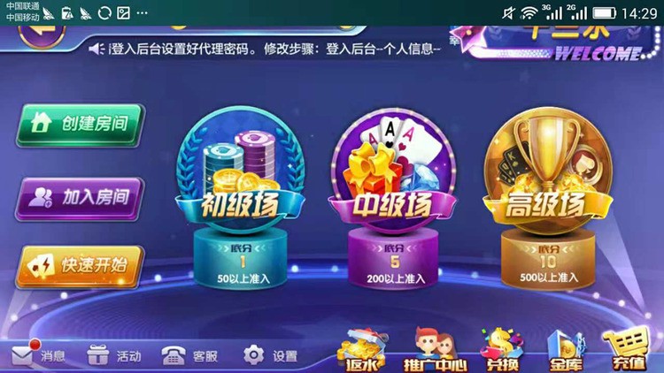 银牛娱乐2021官方网站截图1