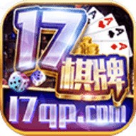 17棋牌平台