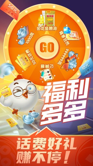 同城游掼蛋截图1