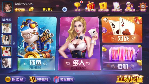 2278棋牌游戏中心官网手机版截图1