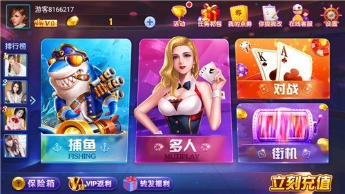 2278游戏下载安卓版截图1