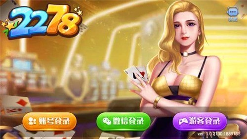 2278游戏下载安卓版截图3