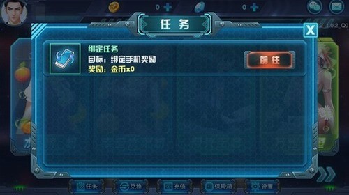 银河999上分微信截图1