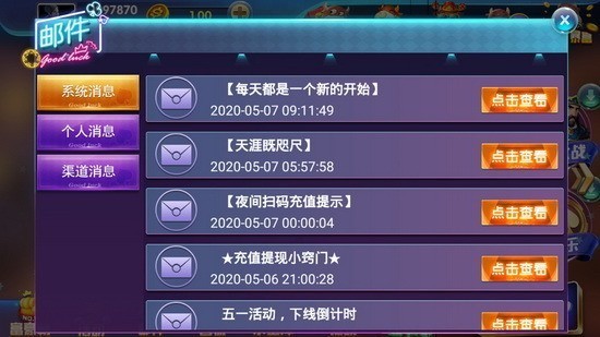 海王捕鱼游戏app截图1