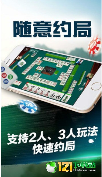 盛辉捕鱼电玩城送金币截图1