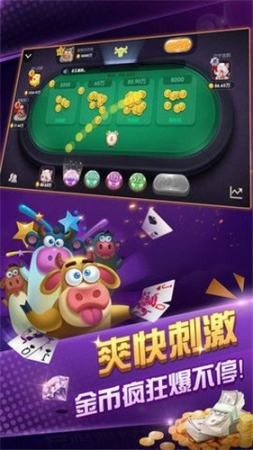 993捕鱼游戏中心截图1