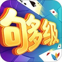 微乐够级下载手机版