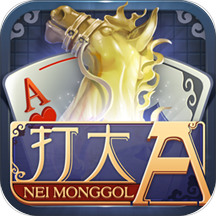 同城游打大A下载