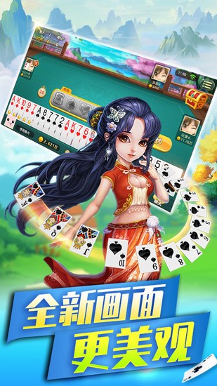 双升下载截图1