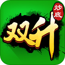 双升下载