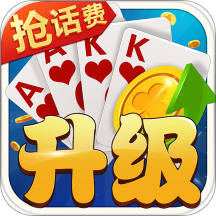 升级80分免费下载