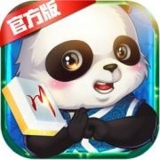 熊猫四川麻将官方版