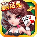 亲友棋牌长沙