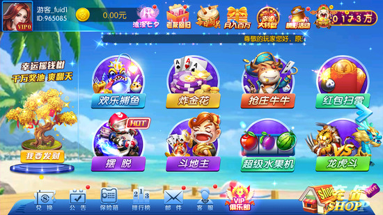 畅玩棋牌最新版截图1