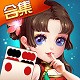 今日长牌app下载