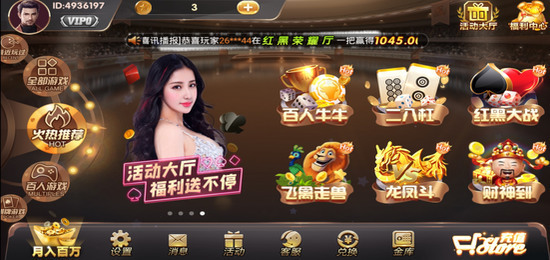 时光娱乐棋牌ios截图1