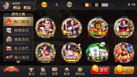天神娱乐官网截图1