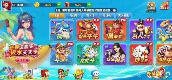 觉醒棋牌官网版截图1