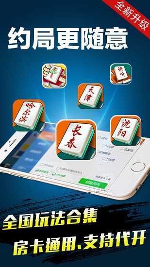 永利电玩城49797截图1
