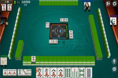 宁波麻将馆奉化麻将截图1