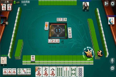 阿拉宁波麻将官网截图1