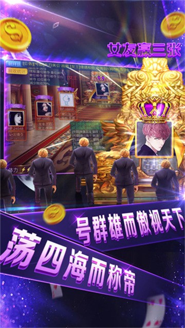 黔友贵州麻将安卓版截图1