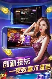 河源麻将最新版下载截图1