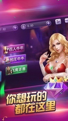 889棋牌最新下载截图1