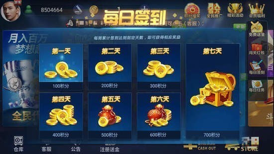 百乐棋牌7911cc截图1